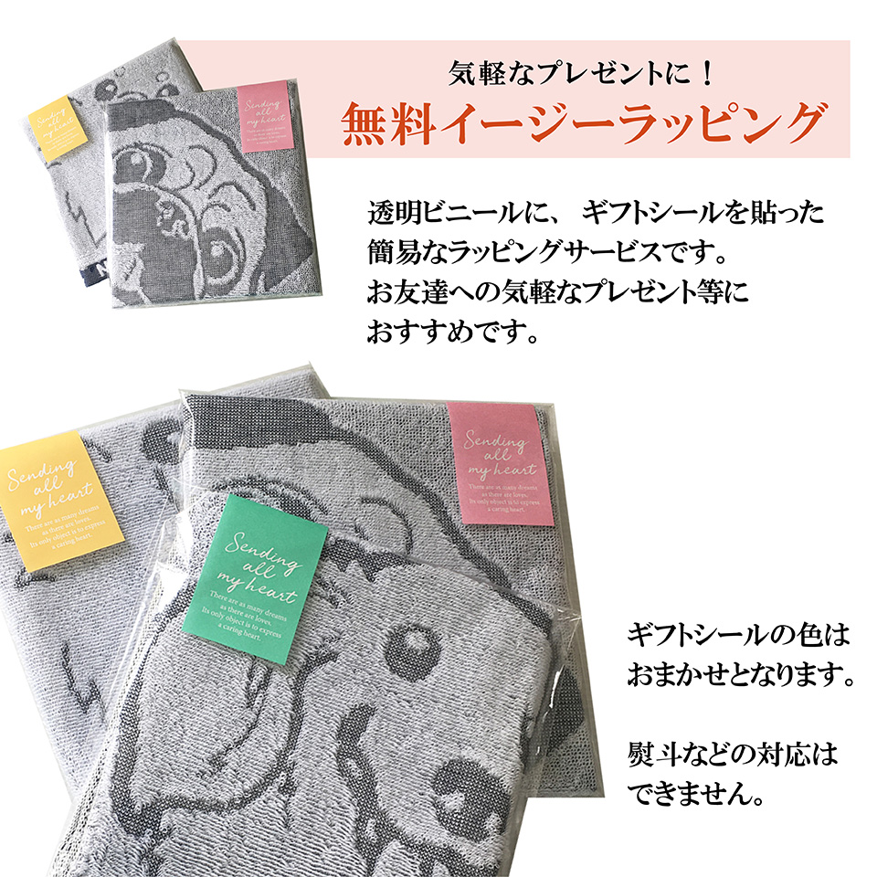 楽天市場】柴犬 ハンドタオル 日本製 綿100% 35×35cm やわらか 吸水