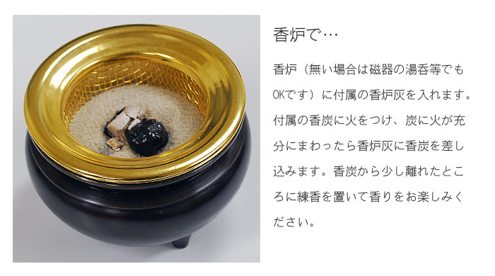 楽天市場】【玉初堂】練香「草の戸 くさのえ」樹脂製容器入【#0455