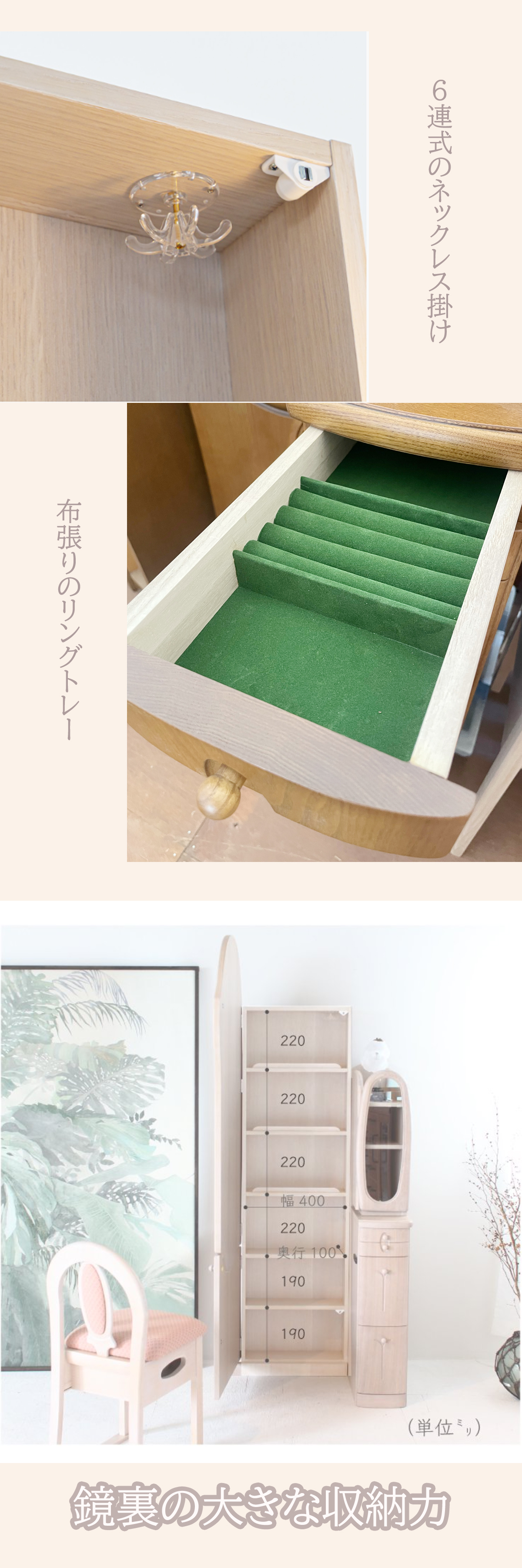 楽天市場】【 送料開梱設置無料 】オパール 姿見ドレッサー ライト付き