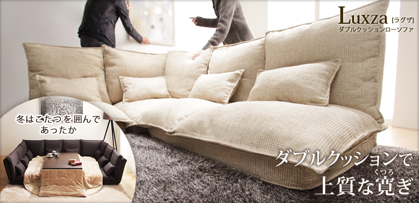 ソファ・チェア□インテリアバザール - Yahoo!ショッピング