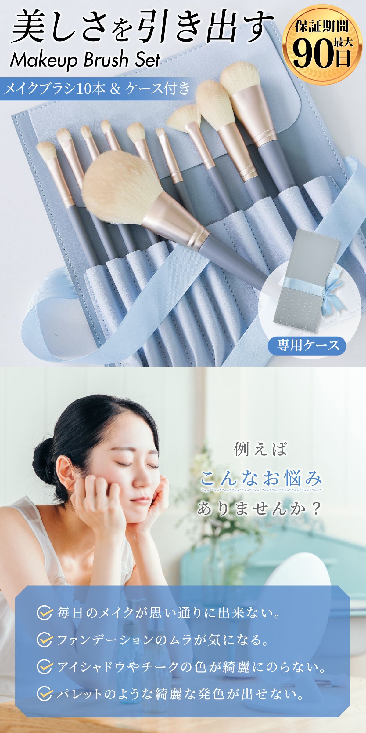 楽天市場】＼2/25ポイント5倍／【お得な10本セット】 メイクブラシ