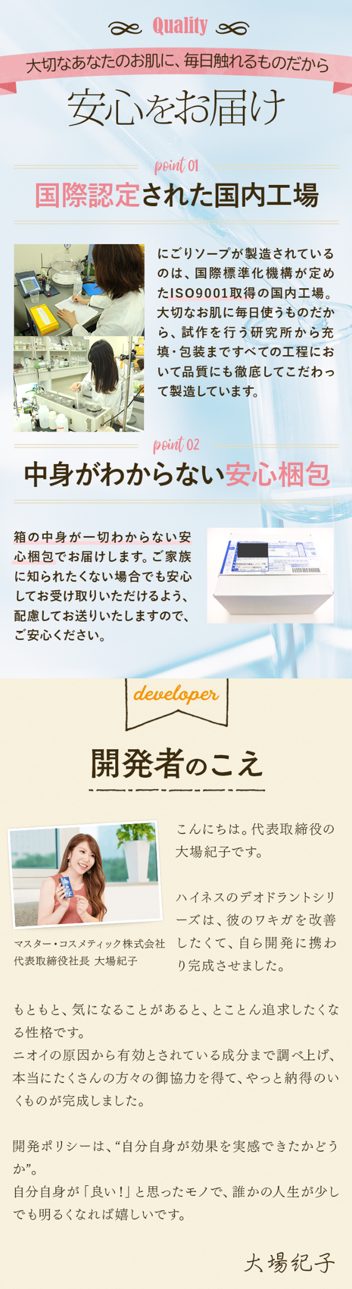 楽天市場】＼ポイント10倍！19日20:00~23日1:59／ わきが対策 ワキガ