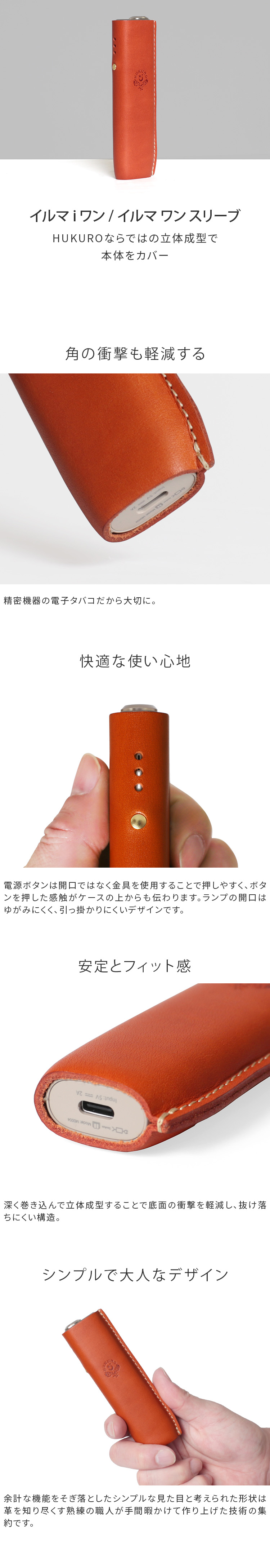 楽天市場】アイコス イルマiワン イルマi イルマワン ケース カバー