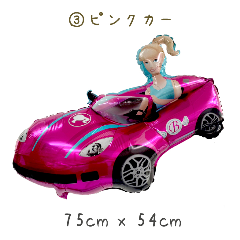 楽天市場】【お買い物マラソン】バービー バービー人形 バルーン 風船