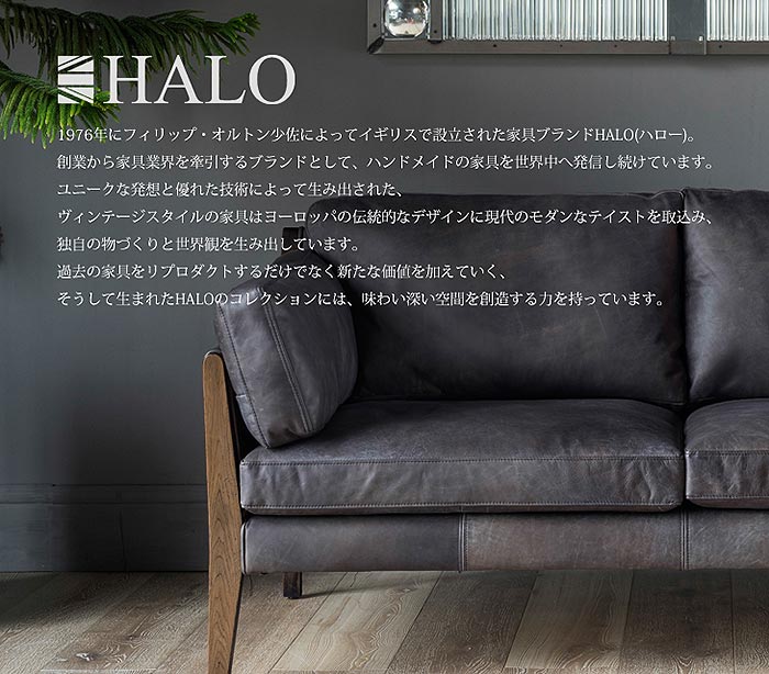 アスプルンド HALO ベンジントン オットマンソファ 楽天市場