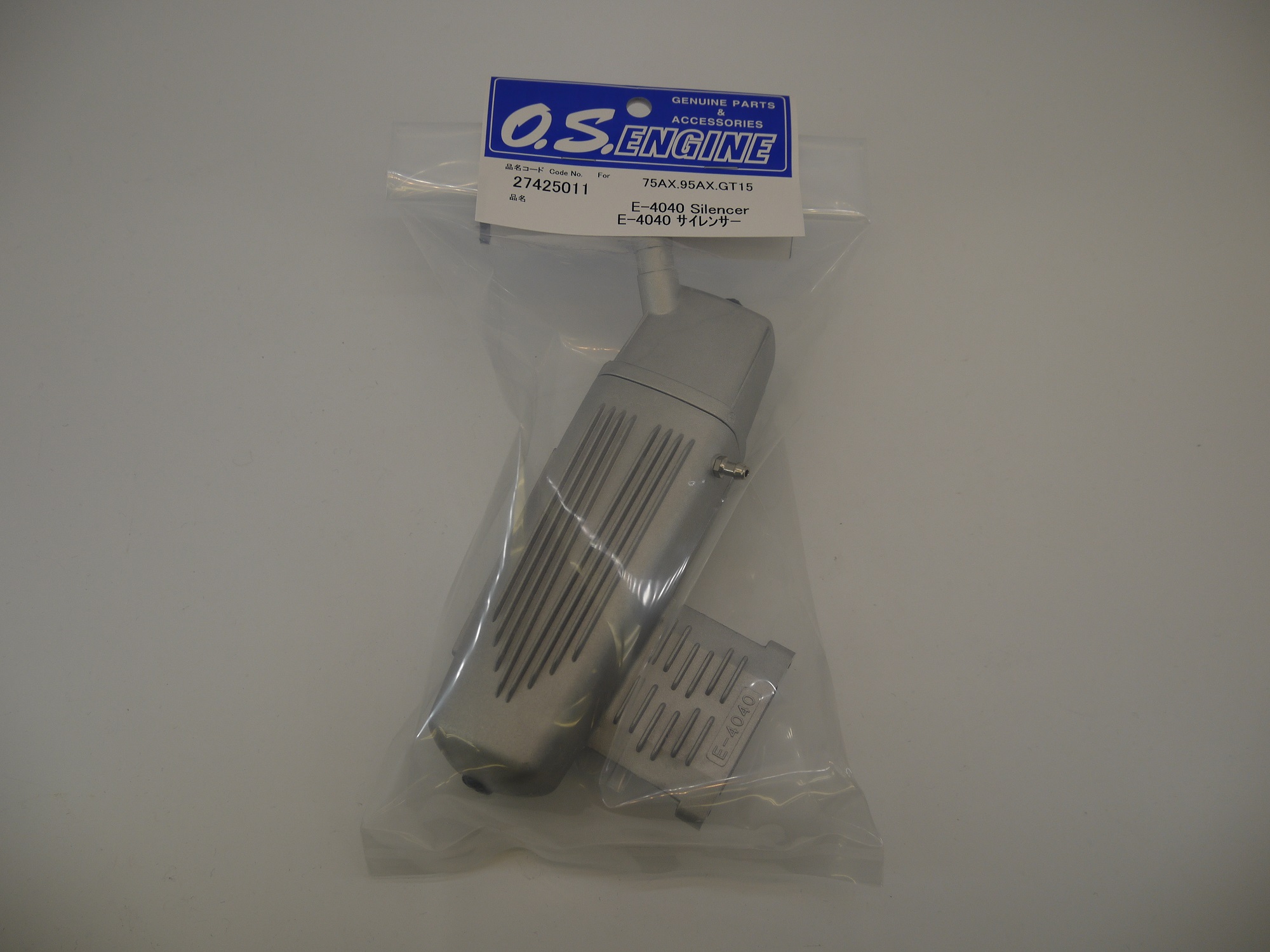 Silencer/Powerboost Pipe : RC Japan | Radio Control Aircraft | Car