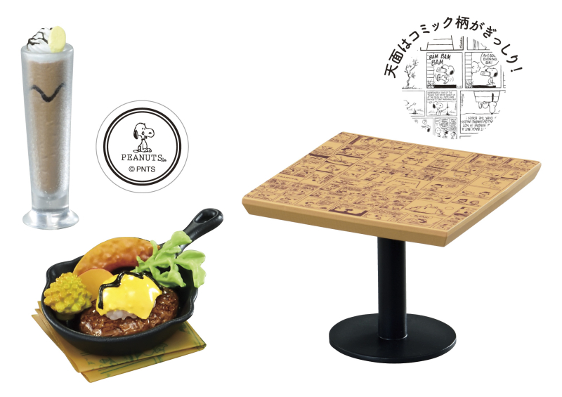 スヌーピー キミと、ピーナッツ カフェめぐり！：商品案内 | 株式会社