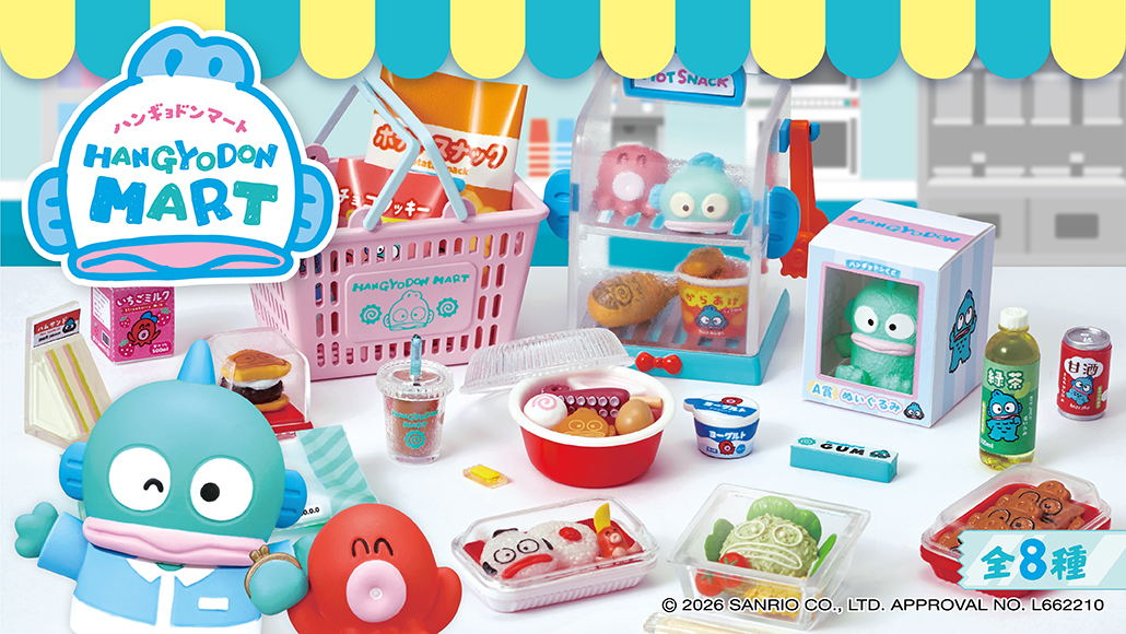 株式会社リーメント