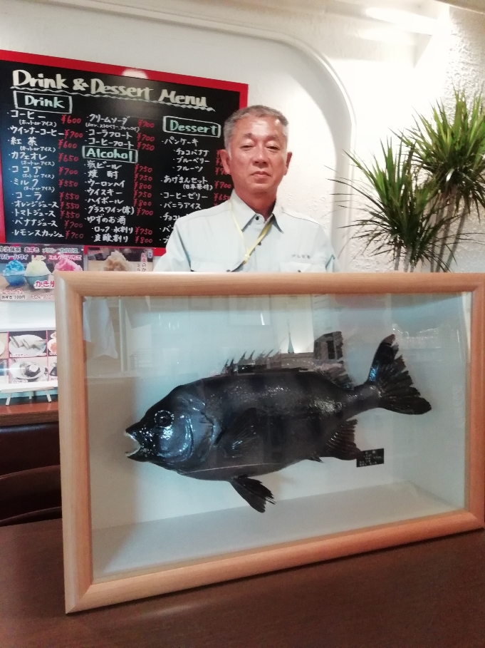魚類剥製工房＜リアルアート岩井＞