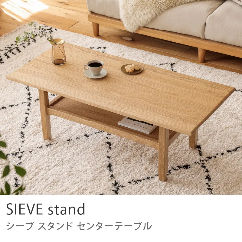 ローテーブル｜家具・インテリア通販 Re:CENO(リセノ)