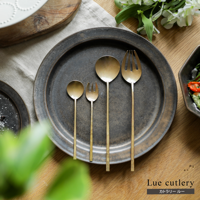 カトラリー Lue ｜家具・インテリア通販 Re:CENO(リセノ)