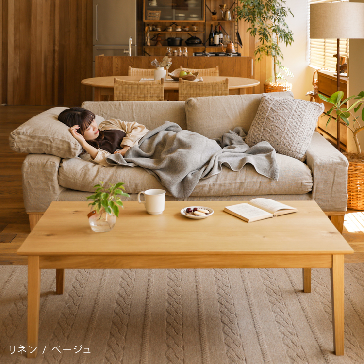 folkソファにリネン生地を追加しました！ ｜家具・インテリア Re:CENO