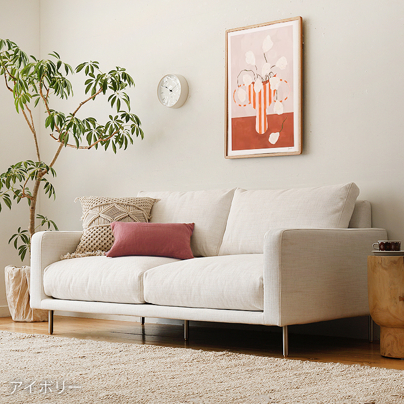 2人掛けソファー folk modern ｜家具・インテリア通販 Re:CENO(リセノ)