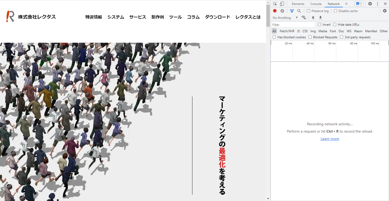 Chrome開発者ツールでタグを確認する方法 | 株式会社レクタス