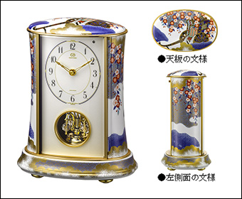 リズム株式会社 | お知らせ