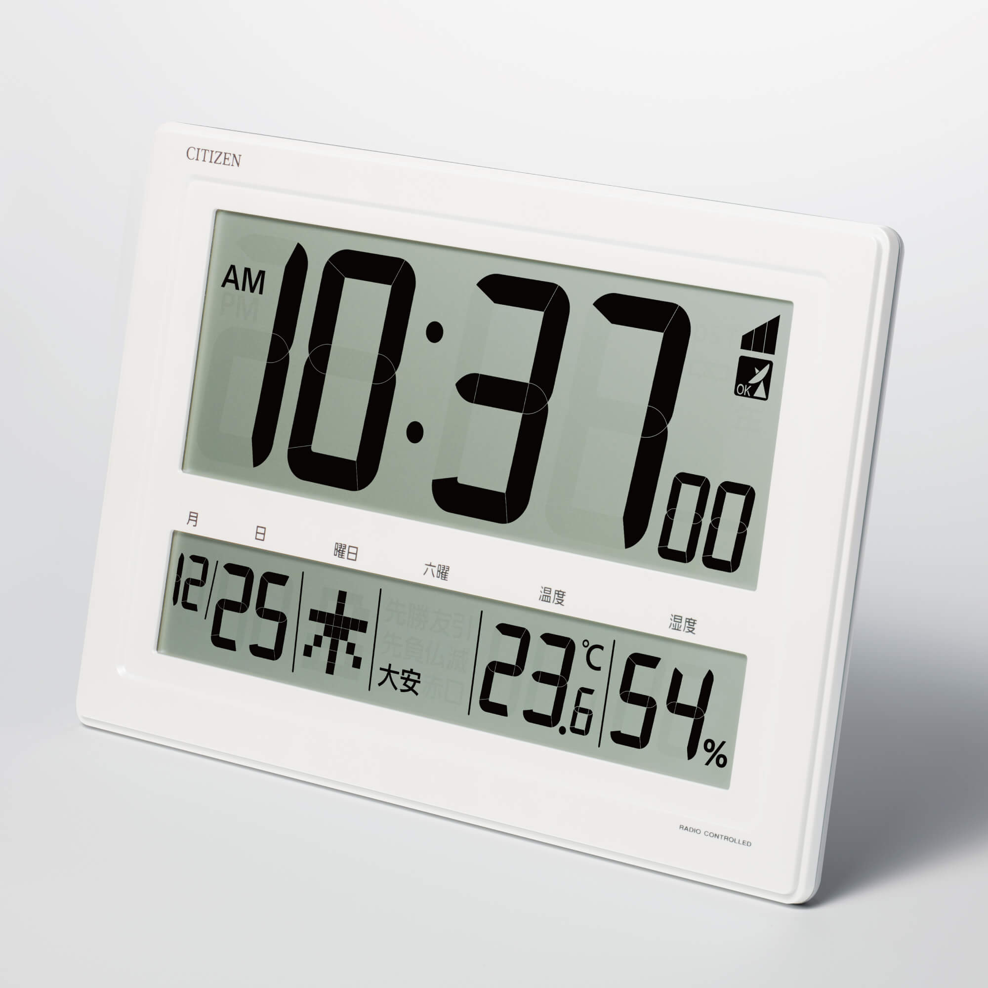 リズム株式会社 | お知らせ