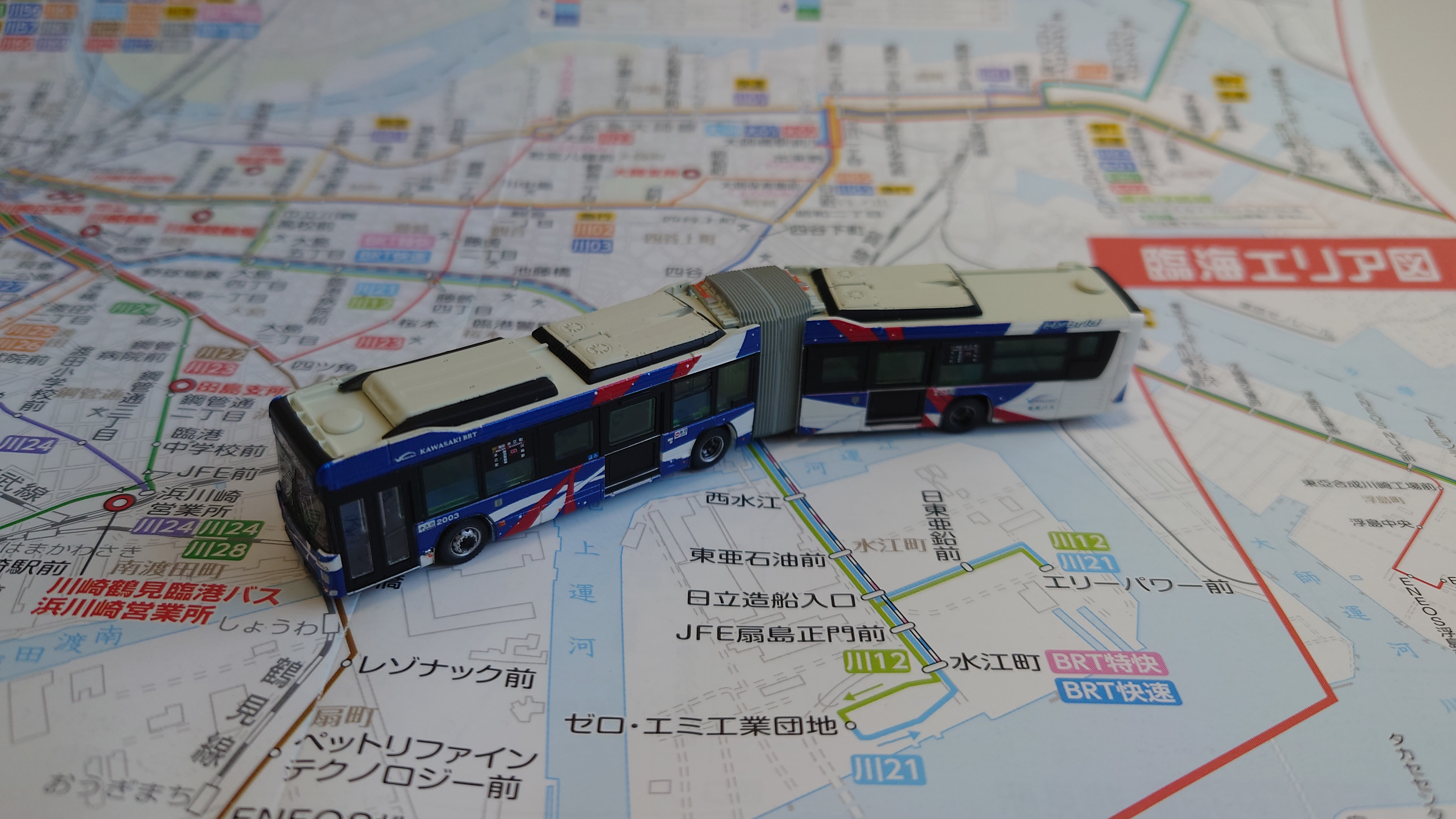 KAWASAKI BRT連節バス バスコレクション発売！ | 川崎鶴見臨港バス株式会社