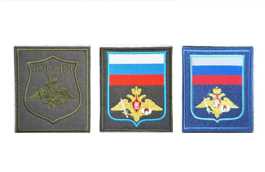 ロシア空挺軍 袖章パッチ（ワッペン） ベルクロ付 【クリックポスト