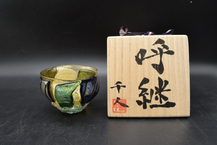 西中 千人 の作品買取・査定｜無料査定｜骨董品買取 緑和堂