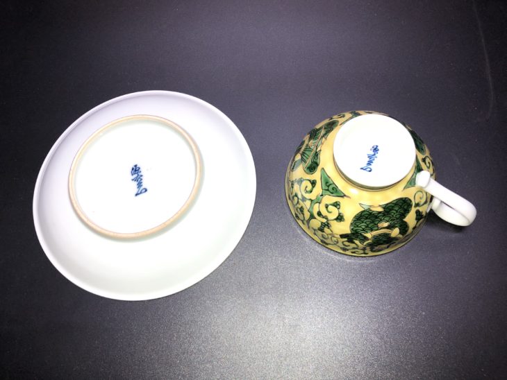 愛知県小牧市】源右衛門窯 黄彩ミナイ手 碗皿 ｜骨董品買取 緑和堂