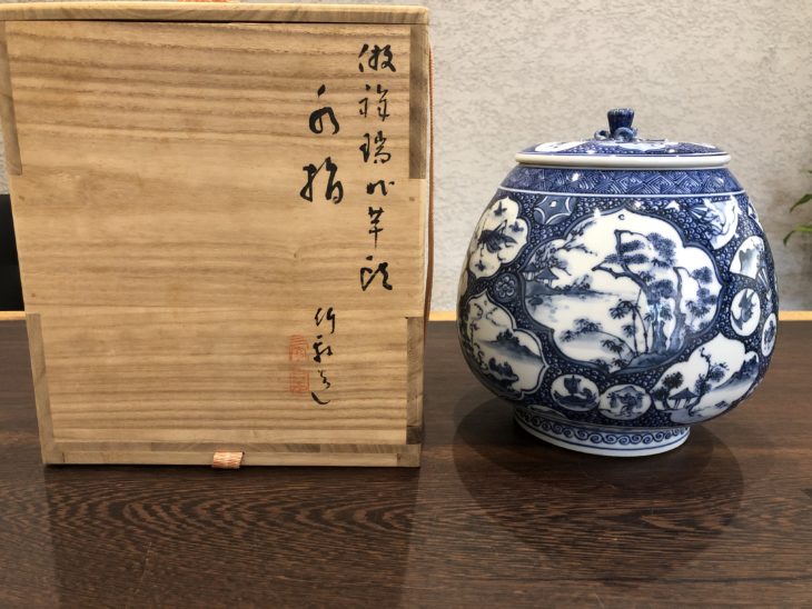 上京区のお客様より、三浦 竹軒 作『倣祥瑞 水指』 ｜骨董品買取 緑和堂