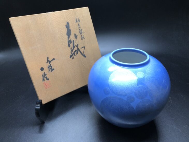 中田 一於 の作品買取・査定｜無料査定｜骨董品買取 緑和堂