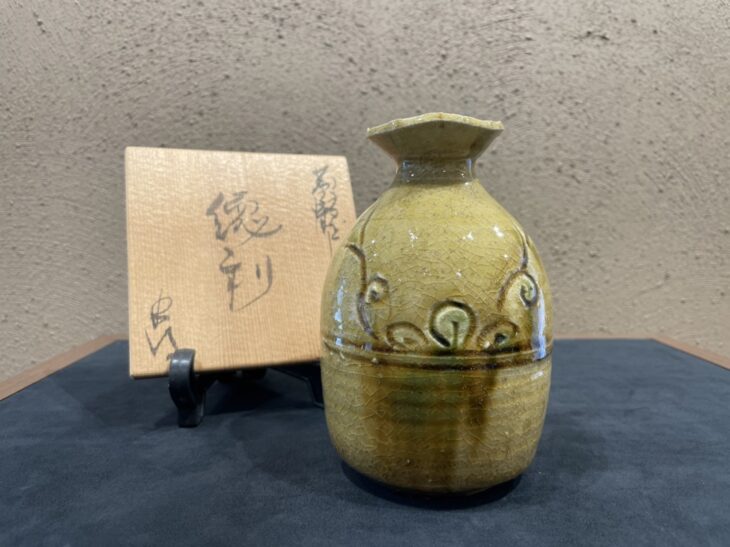 鈴木 五郎 作『黄瀬戸 徳利』 ｜骨董品買取 緑和堂