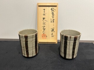 十三代 中里太郎右衛門 作『絵唐津湯呑』 買取価格相場｜骨董品買取 緑和堂