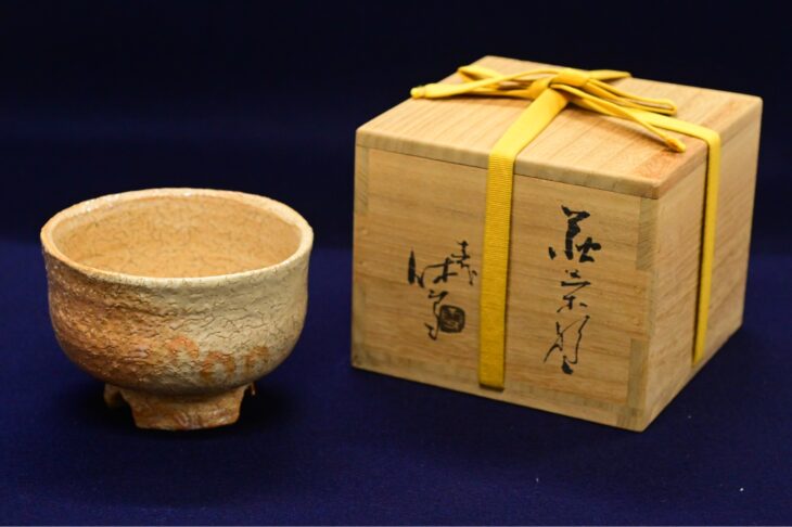 十一代 三輪休雪 作 『萩茶碗』 ｜骨董品買取 緑和堂