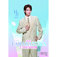 個数限定】【WEB限定】Sポイントで交換！2026年宝塚歌劇オリジナル