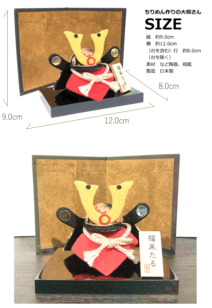 いっぷく処古の花・和雑貨このはな】｜北野天満宮の和と食と癒しの空間