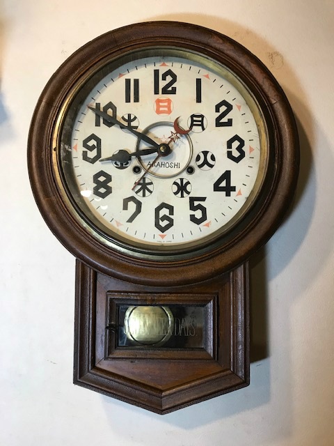 80's Ko. Mizuyama 星 デザイン 掛時計 当時物 昭和レトロ 【公式通販】