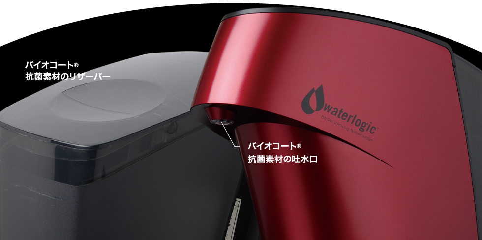 Edge（エッジ） | UVハイブリッド浄水器 | ウォーターロジック