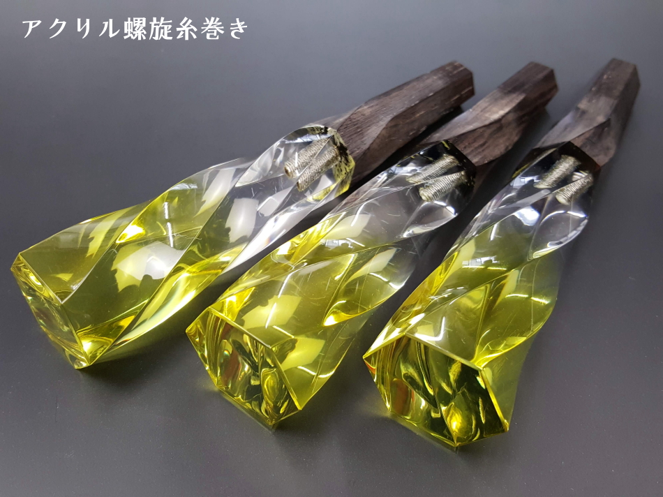 アクリル螺旋（らせん）糸巻き （津軽用・8分5厘）