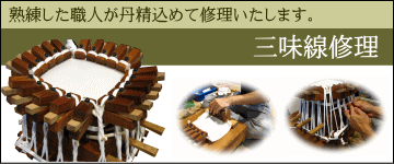 三味線撥（バチ）地唄用 鼈甲撥（一枚甲）一覧 【和楽器市場】