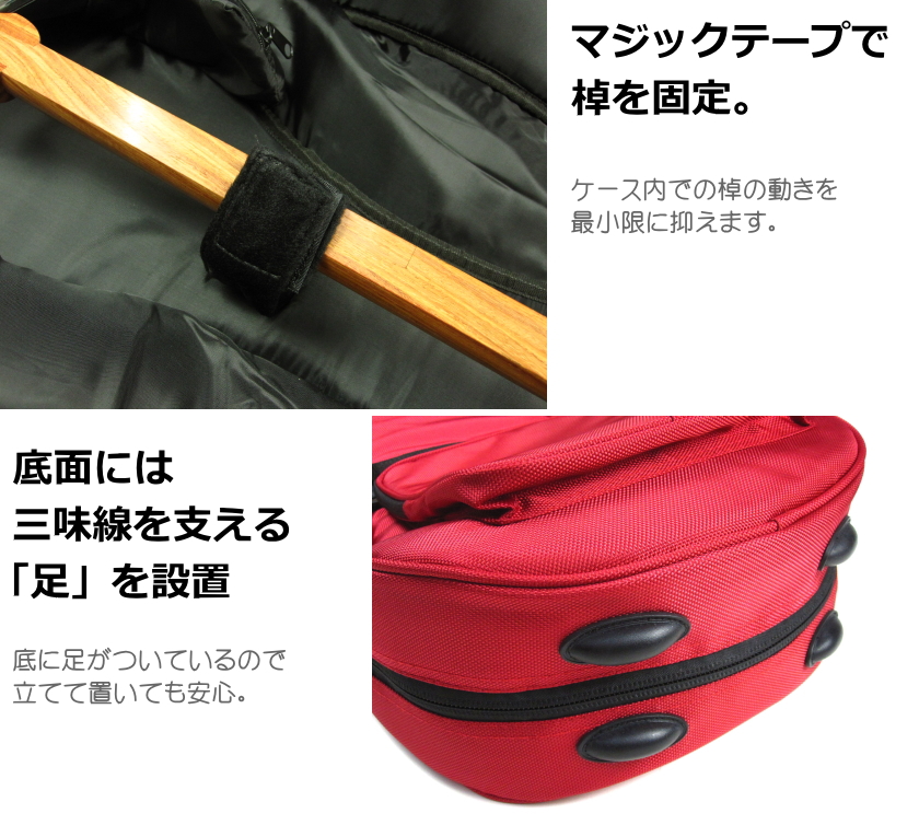 新・1680D三味線型ケース ソフトケース （リュックタイプ・防水生地