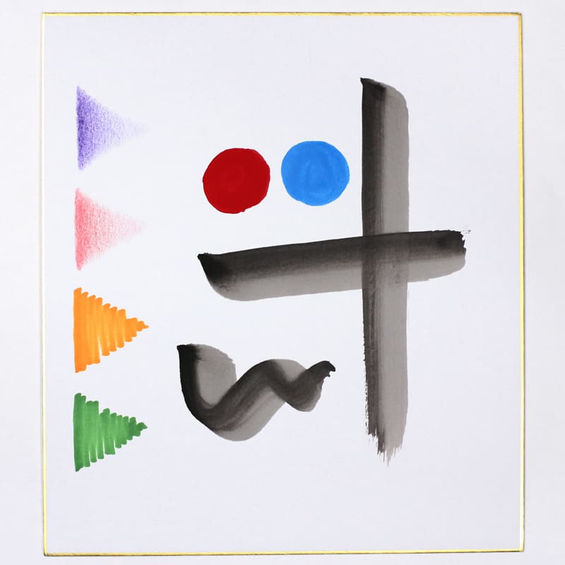 色紙 紙のにじみ一覧 │ 京都 わがみ小路〈和紙オンラインショップ〉