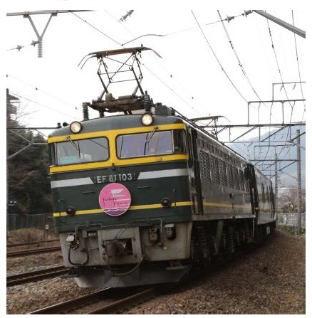 鉄道グッズショップ「トレインボックス」から新商品 トワイライト