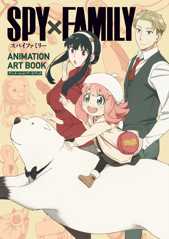SPY×FAMILY ANIMATION ART BOOK - WITSTUDIO