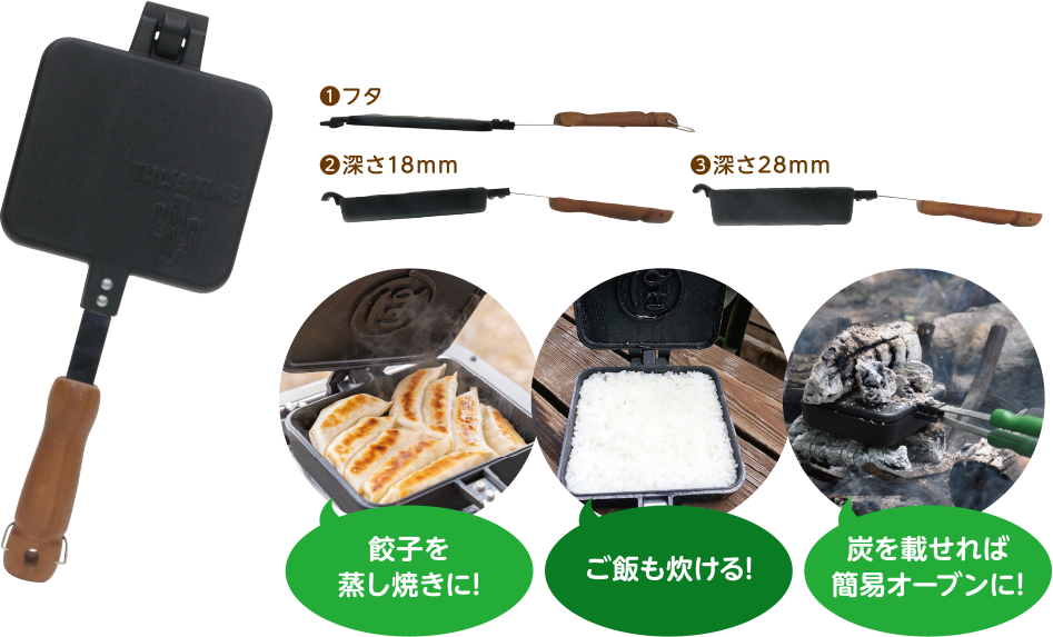 ホットサンドは食べるエンタメ！｜トピックス｜アウトドアライフストア