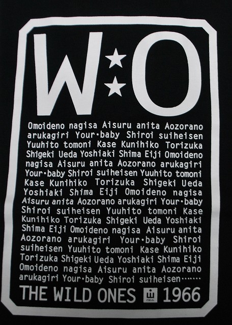 ショップ | ザ・ワイルドワンズ