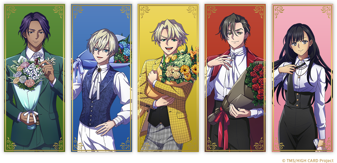 HIGH CARD】＜パーティーver.＞ グッズ販売 | トムスショップ