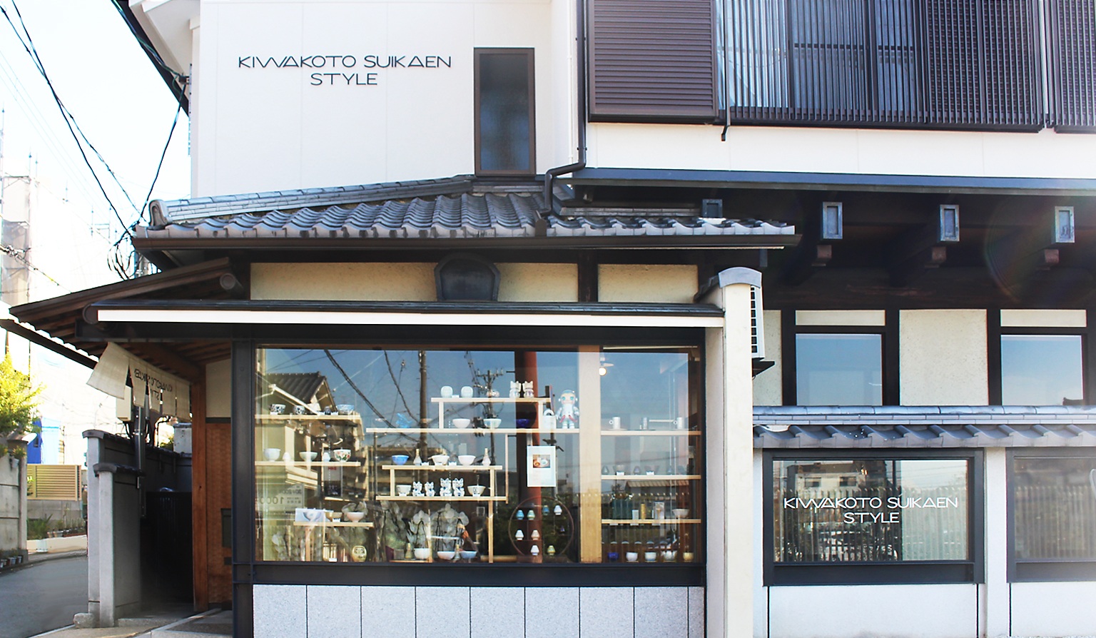 京焼・清水焼窯元 陶あん（とうあん） ～京都の優美の器～ (店舗紹介)