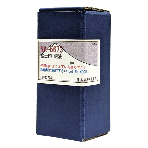陶芸の専門店］陶芸.com 銀液 10g: 上絵付け陶芸用品・陶芸機材の