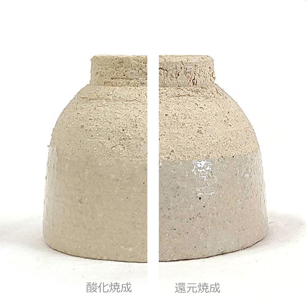 陶芸の専門店］陶芸.com 古信楽土 10kg: 粘土陶芸用品・陶芸機材の