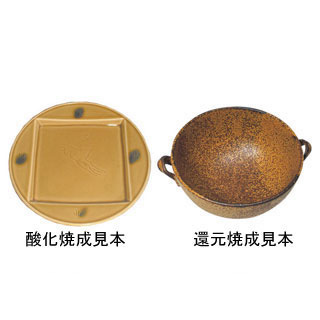 陶芸の専門店］陶芸.com つや消し黄瀬戸釉 1kg 灰釉薬A（粉末釉薬