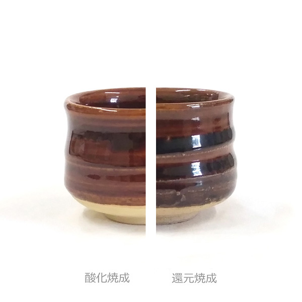 陶芸の専門店］陶芸.com 飴釉 2リットル（液体釉薬）(2L): 釉薬陶芸