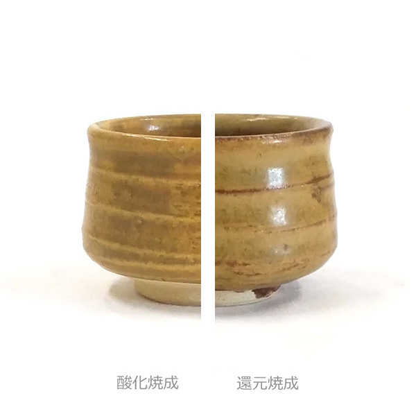 陶芸の専門店］陶芸.com 黄瀬戸マット釉 2リットル（液体釉薬）(2L