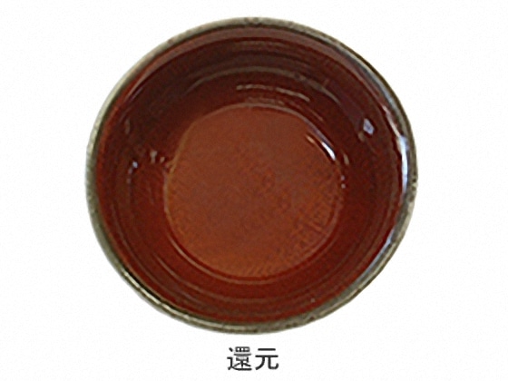 Lシリーズ 辰砂釉 | 陶芸ショップ.コム / 陶芸用品・陶芸材料の専門店