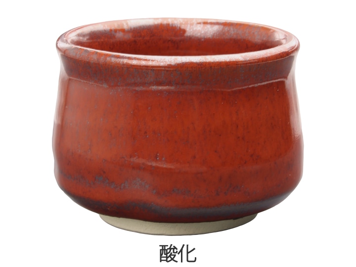Oシリーズ 朱鉄赤釉 | 陶芸ショップ.コム / 陶芸用品・陶芸材料の専門店